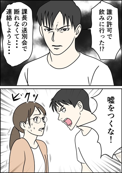 イラスト13_出力_004