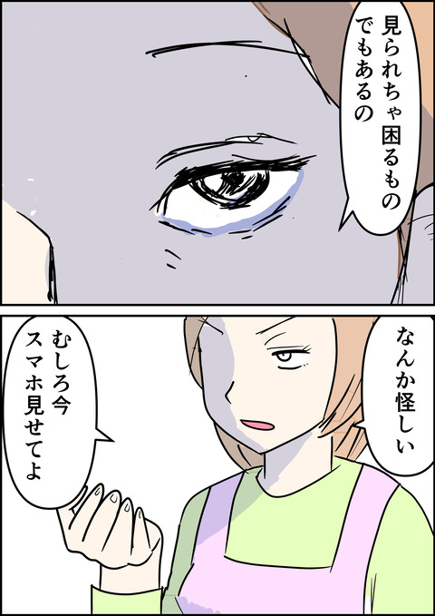 イラスト2_出力_006