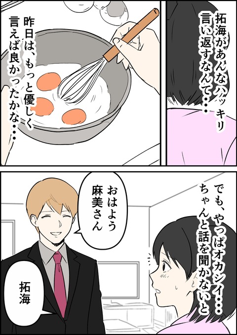 イラスト44_出力_009