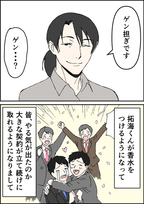 イラスト38_出力_001