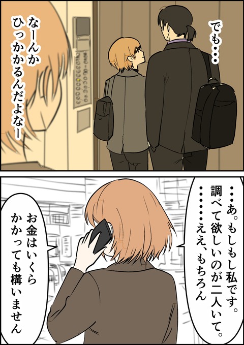 イラスト40_出力_004