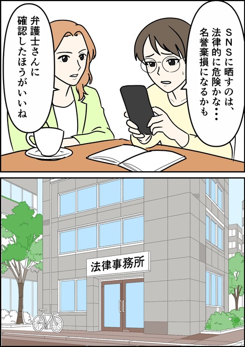 イラスト15_出力_006