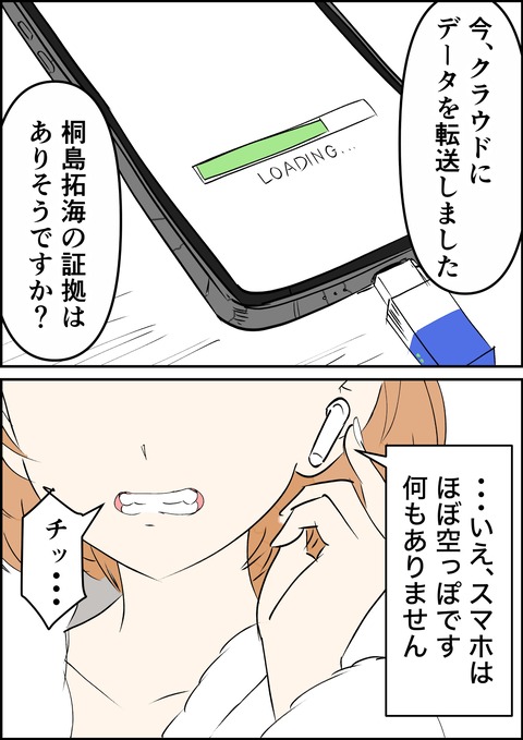 イラスト41_出力_013