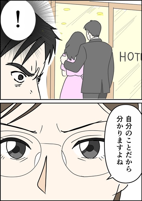 イラスト20_出力_012