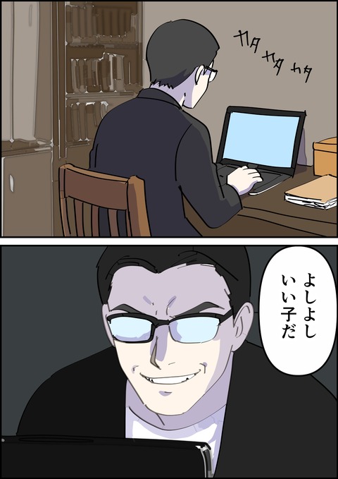 イラスト_出力_013