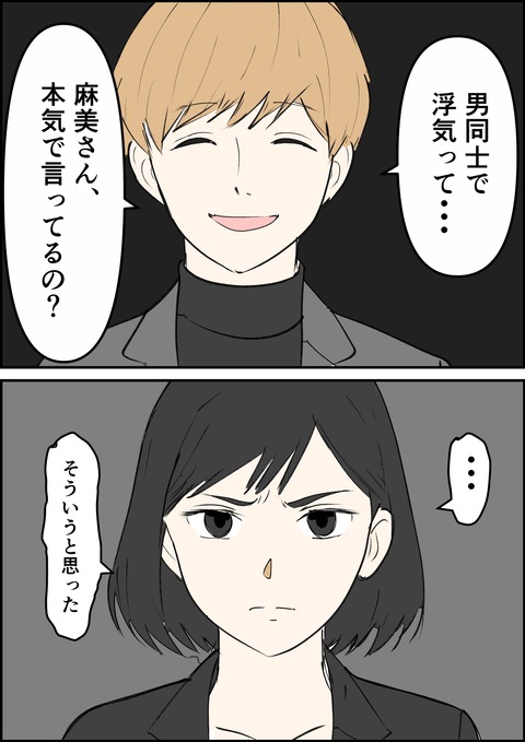 イラスト14_出力_005