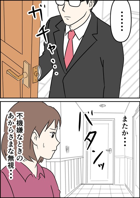 イラスト35_出力_003