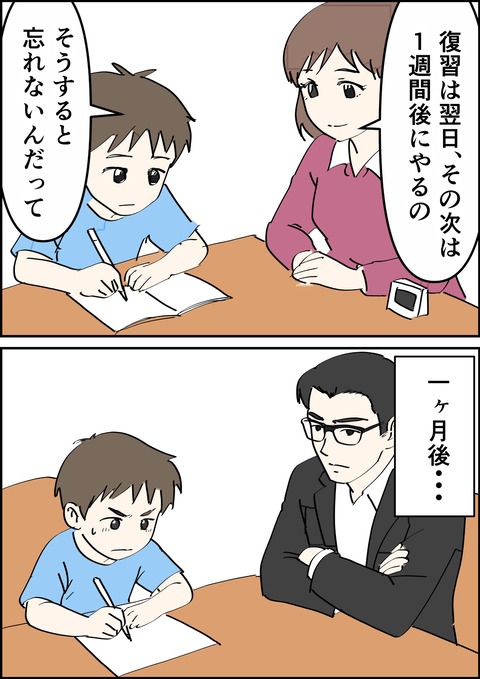 イラスト3_出力_007