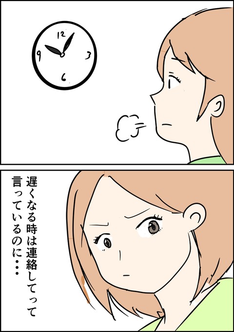 イラスト3のに_出力_008