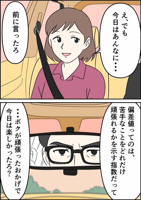 イラスト36_出力_014