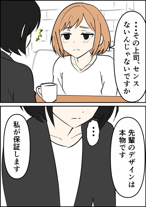 イラスト15_出力_007