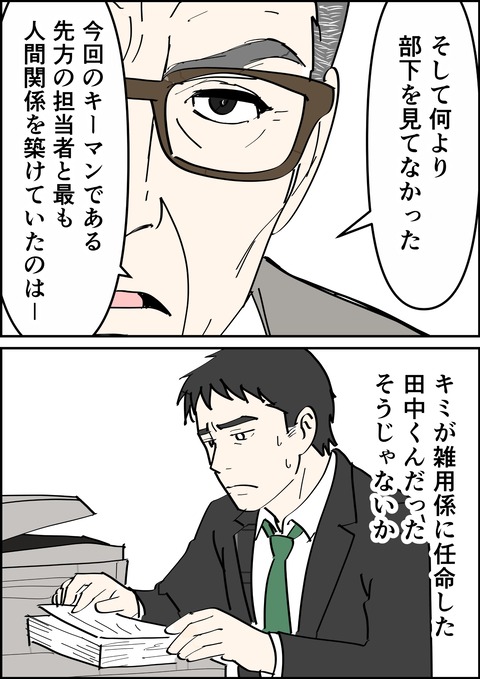 イラスト8_出力_011