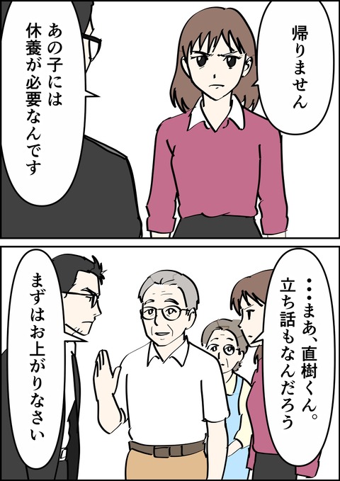 イラスト6_出力_007