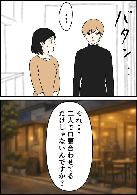 イラスト38_出力_012