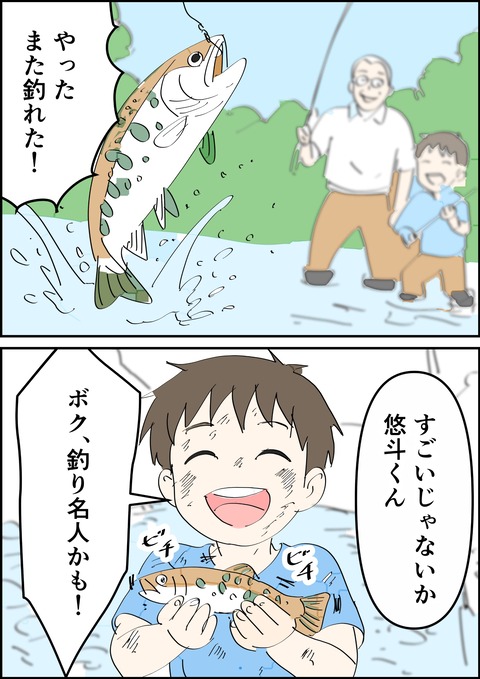 イラスト5_出力_017