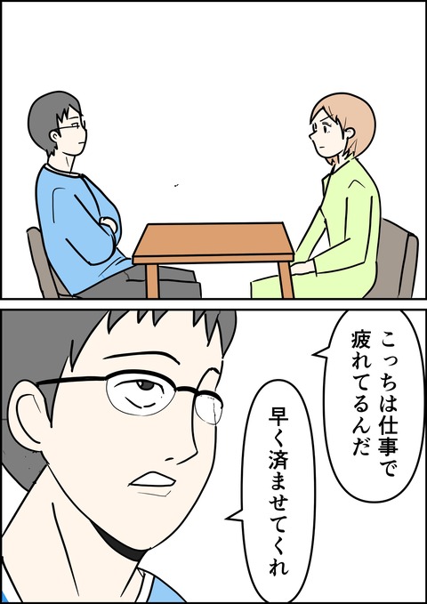 イラスト4_出力_019