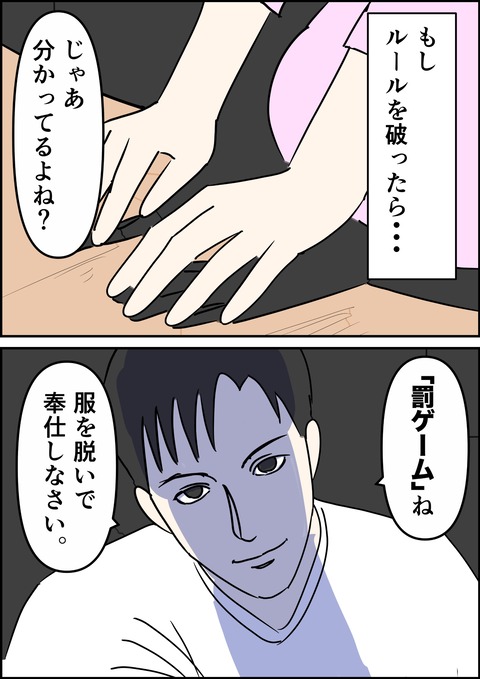 イラスト10_出力_004