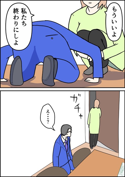 イラスト7_出力_011