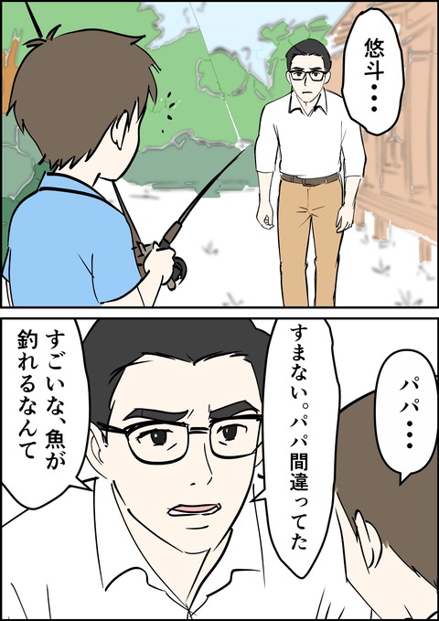 イラスト10_出力_002