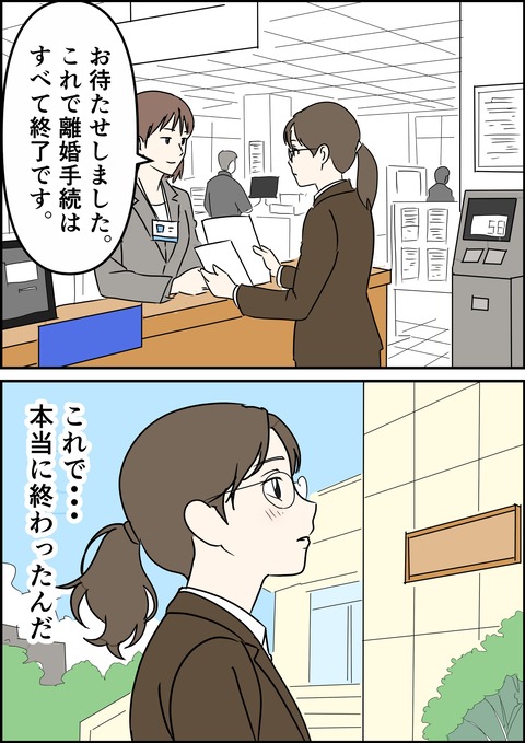 イラスト26_出力_004