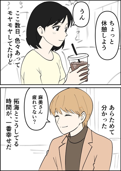 イラスト21_出力_002