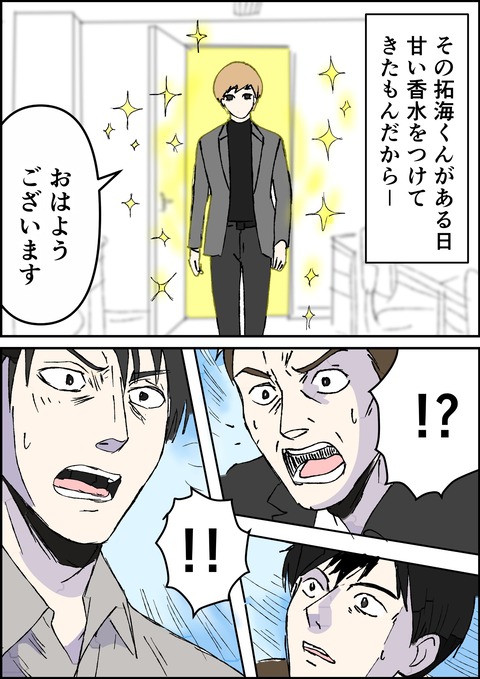 イラスト24_出力_019