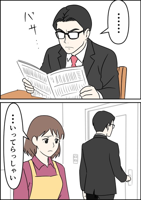 イラスト35_出力_002