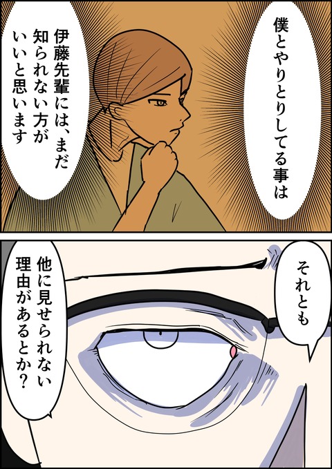 イラスト_出力_008