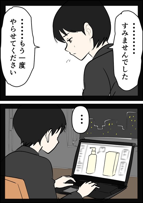 イラスト16_出力_003