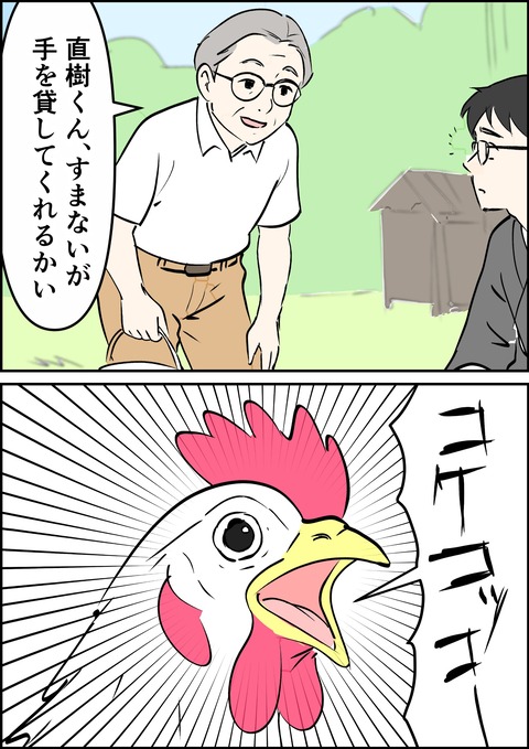 イラスト10_出力_010