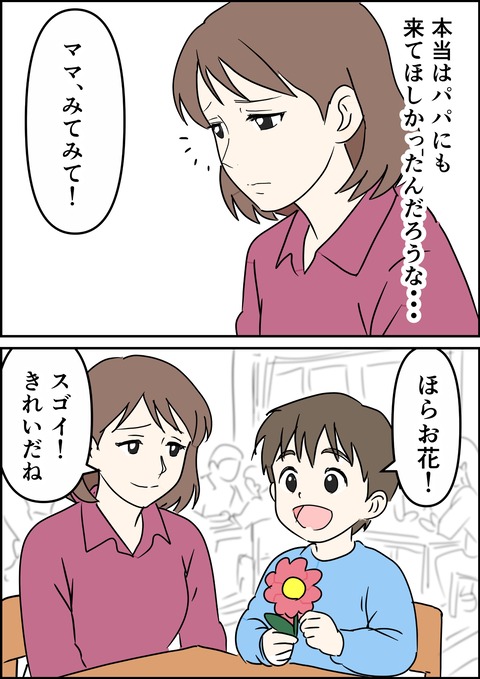 イラスト32_出力_012