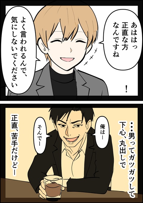 イラスト16_出力_011