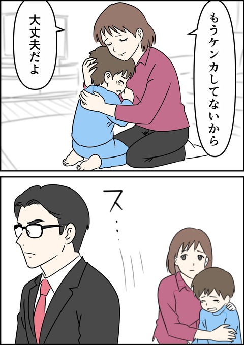 イラスト34_出力_022