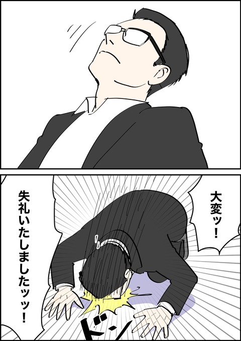 イラスト6_出力_014