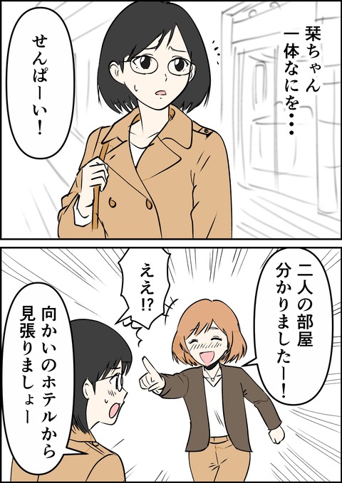 イラスト39_出力_017