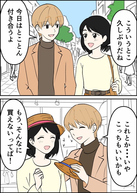 イラスト21_出力_001