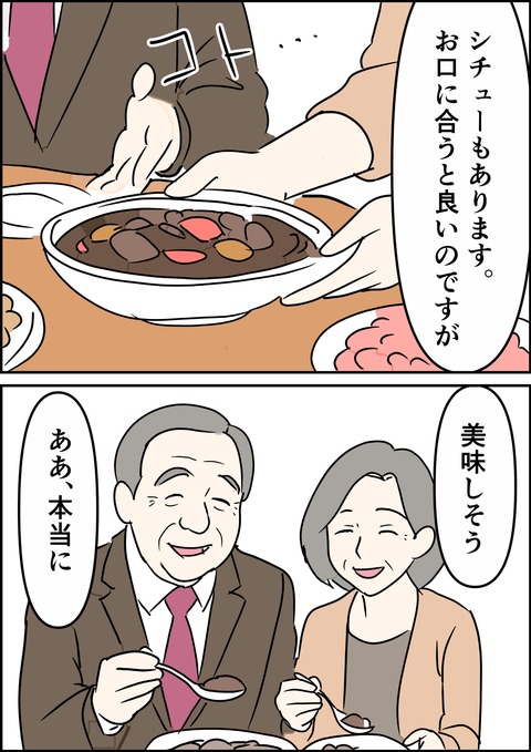 イラスト15_出力_019