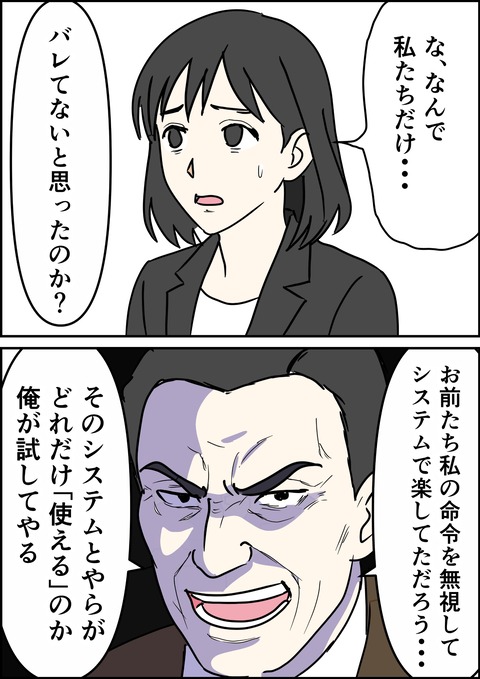 イラスト3_出力_020