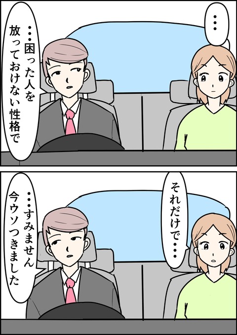 イラスト5_出力_007