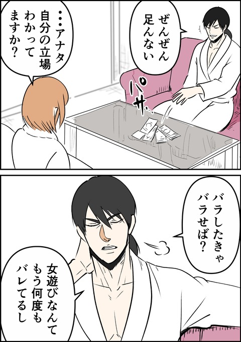 イラスト42_出力_005