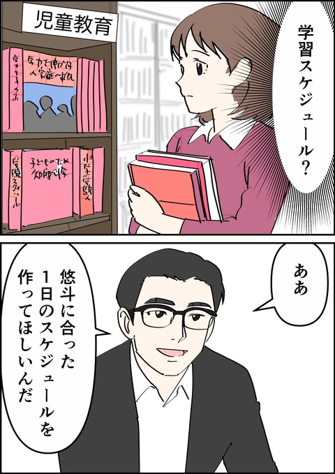 イラスト3_出力_001