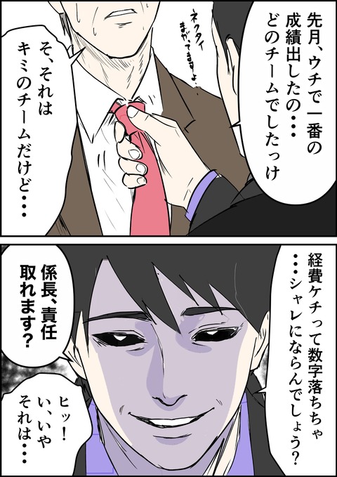 イラスト42_出力_015