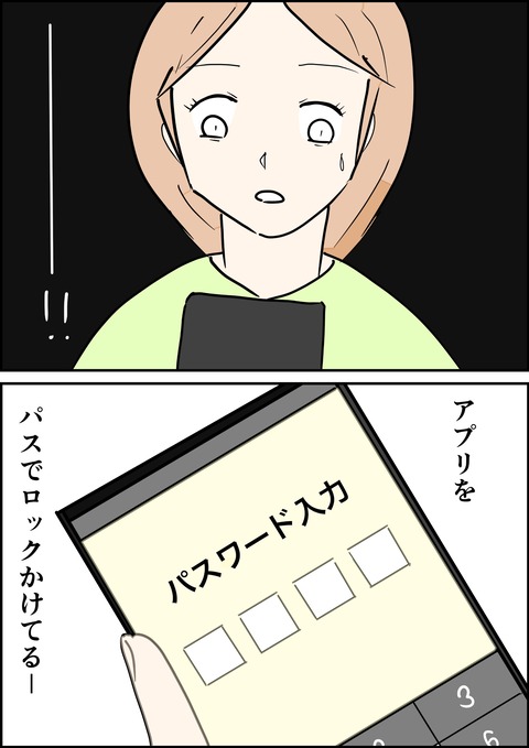 イラスト_出力_017