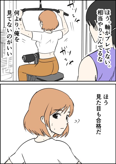 イラスト41_出力_006