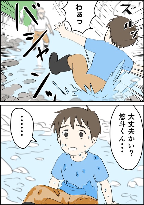 イラスト5_出力_015