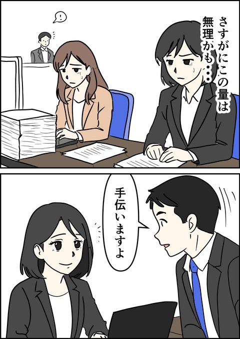 イラスト17_出力_001