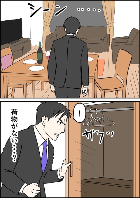 イラスト23_出力_010