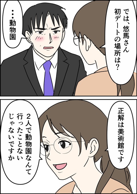 イラスト20_出力_002