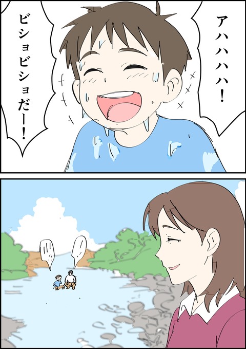 イラスト5_出力_016