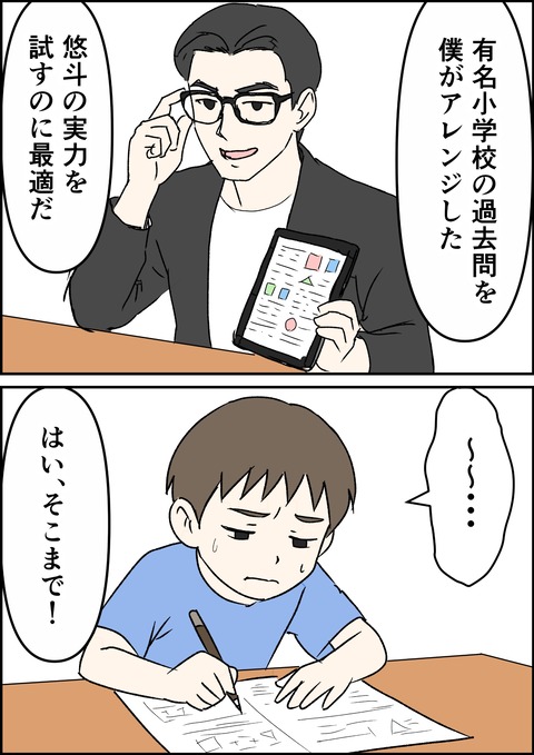 イラスト37_出力_002